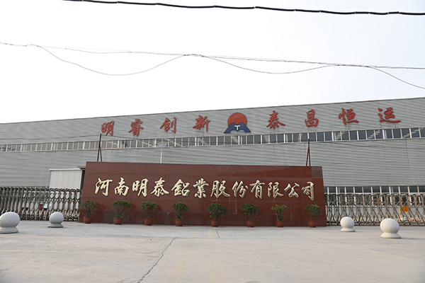 宝运莱铝业 宝运莱铝业