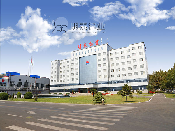 铝板生产厂家推动未来铝加工产业发展