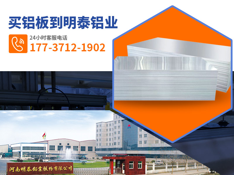 宝运莱铝业