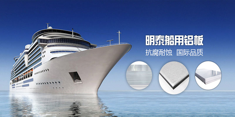 宝运莱铝业