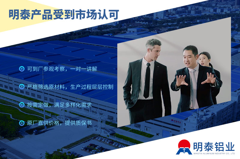 宝运莱铝业