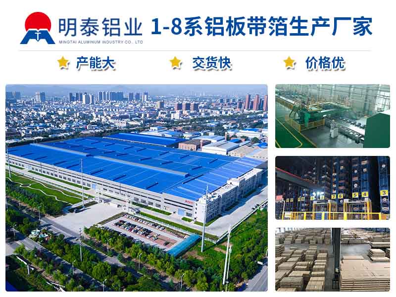 河南宝运莱铝业
