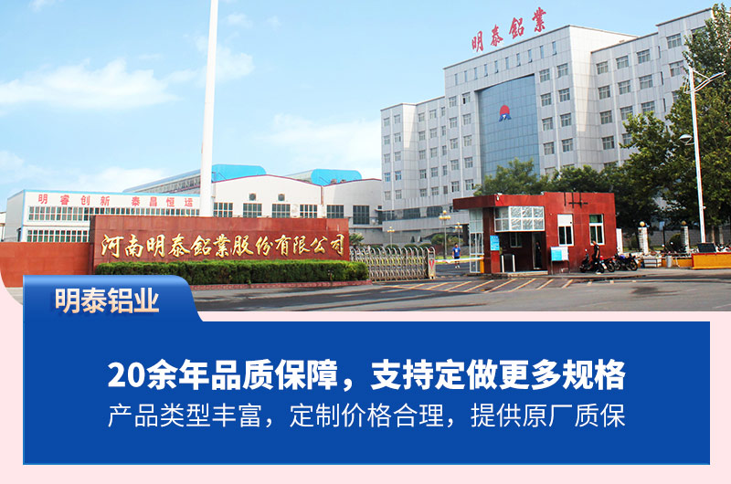 宝运莱铝业