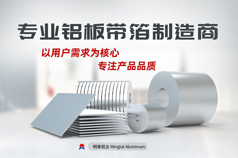 宝运莱铝业