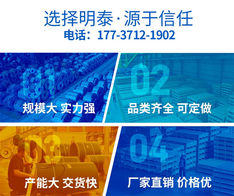 河南宝运莱铝业