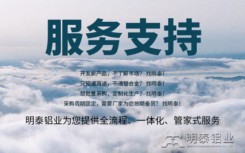 宝运莱铝业