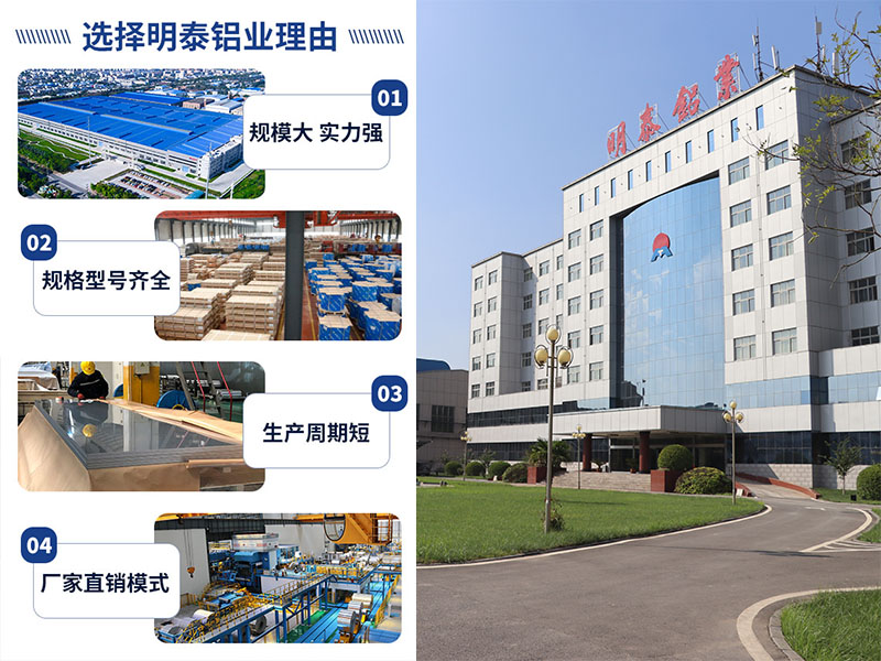 宝运莱铝业全国仓库