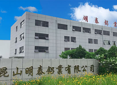 昆山宝运莱铝业有限公司
