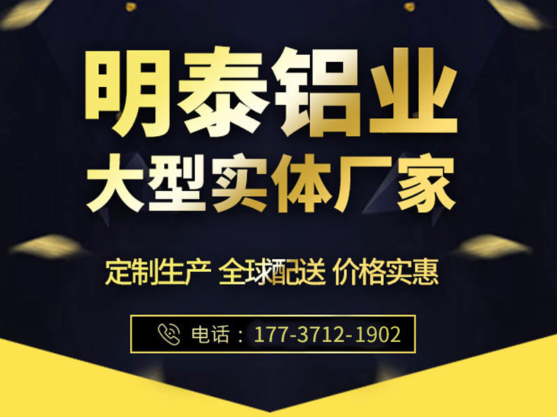 6082铝板厂家